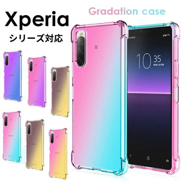 Xperia 5 IV so-54c ケース Xperia 10 IV so-52c ケース 背面保...