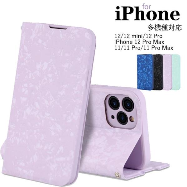 iPhone 12 ケース 12 miniケース 12 Proケース 12 Pro Maxケース i...