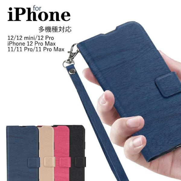 iPhone 12 ケース 手帳型 12 miniケース 12 Proケース 12 Pro Maxケ...