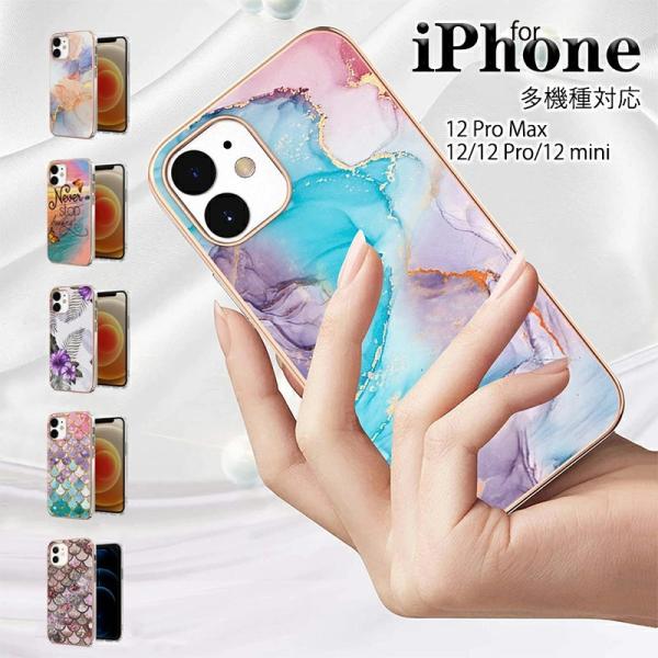 スマホケース iPhone 12 ケース 12 miniケース 12 Proケース 12 Pro M...