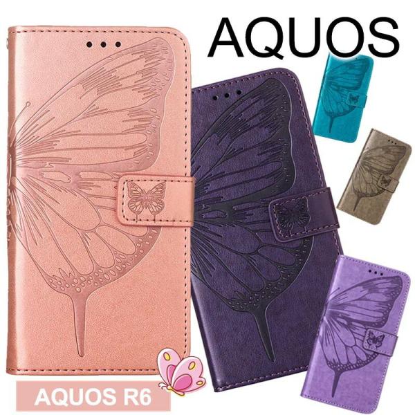 AQUOS R6ケース ストラップ aquos r6 手帳型 aquos r6 sh-51b ケース...