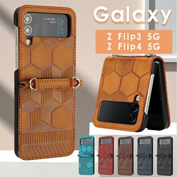 Galaxy ギャラクシー ケース Z Flip4 Z Flip3 5G スマホケース Galaxy...