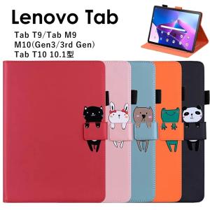 Lenovo Tab M9 TB-310FU フィルム レノボ タブレット ガラスフィルム