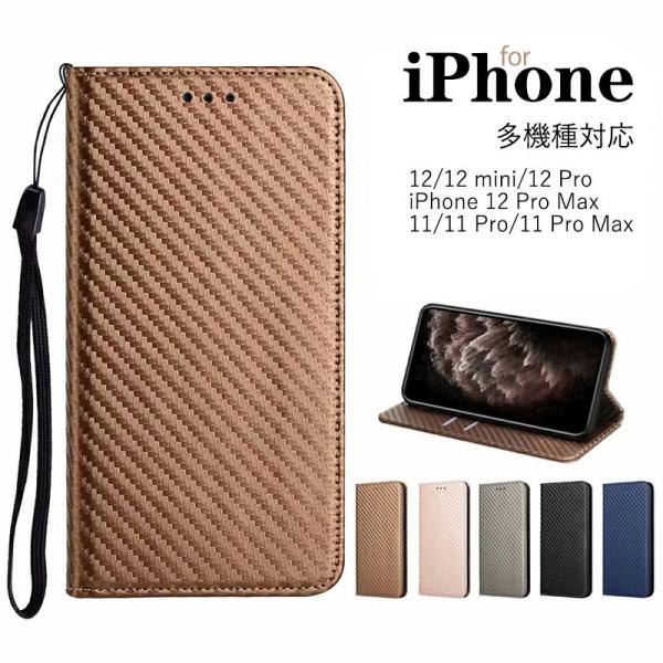 iPhone 12 ケース 12 miniケース 12 Proケース 12 Pro Maxケース i...