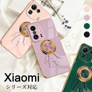 Xiaomi 11T 11T Pro Xiaomi 11 Lite 5G ケース リング付 メッキXiaomi 12T Pro 5G ケース おしゃれ かわいい スRedmi Note 11 Pro 5G 宇宙飛行士 おしゃれ かわ｜initial-k