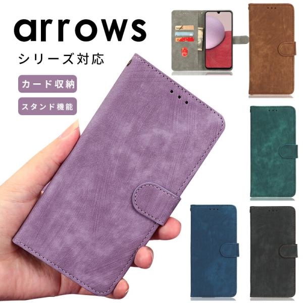 らくらくスマートフォン F-52B ケース 手帳 arrows NX9/F-52Aケース arrow...