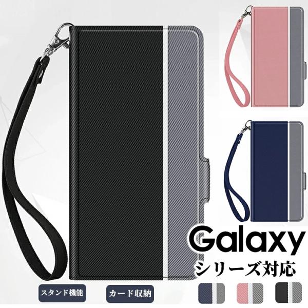 Galaxy A53 5G SC-53C SCG15 ケース 手帳型 Galaxy A52 5G s...