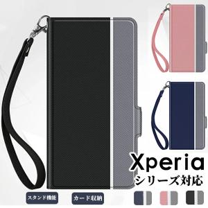 Xperia 5 IV SO-54C SOG09ケース 手帳 Xperia 10 IV SO-52C SOG07ケース Xperia 5 S0-01M/SOV41ケース 手帳 Xperia 8 SOV42 902SO  Xperia Ace II 爆買