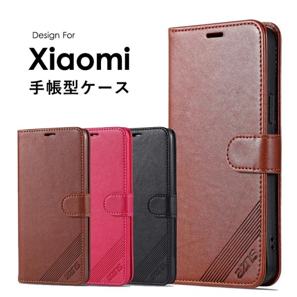 Xiaomi 13T 13T Pro ケース 手帳型 Xiaomi 12T Pro カバー ストラッ...