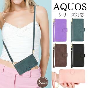 AQUOS sense8 ケース AQUOS sense7 plus ケース AQUOS wish2 3 ケース AQUOS sense6 ケース  カード収納 手帳型 AQUOS zero6 AQUOS wish3 スマホケース｜initial-k