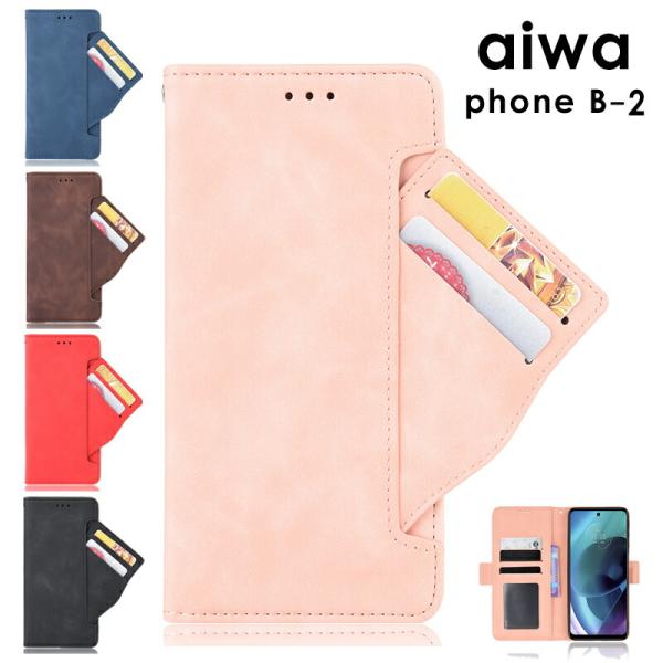 aiwa phone B-2 カバー 手帳型 aiwa phone B-2 ケース手帳型 PUレザー...