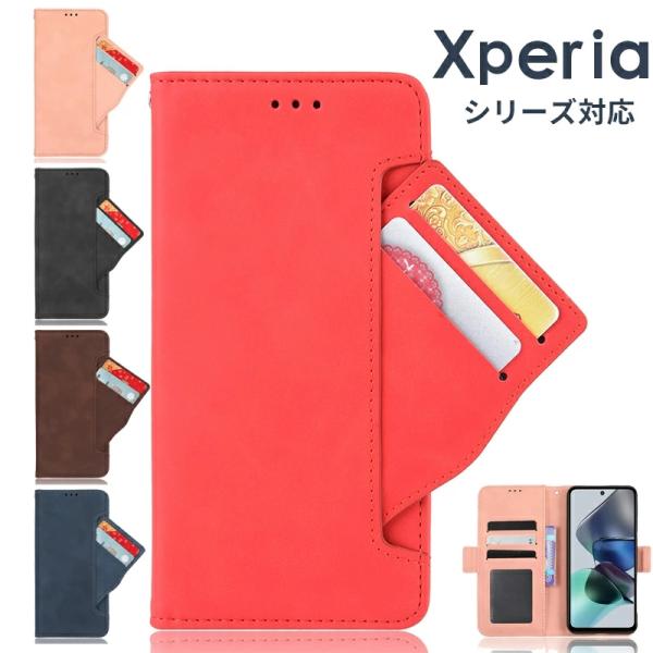 Xperia 1 V　第5世代 ケース 手帳型 シンプル かわいい Xperia 10 V 第5世代...