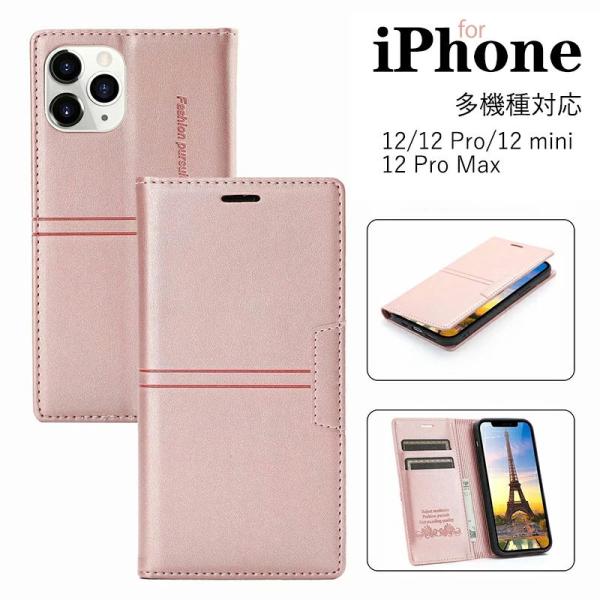 アイフォン iPhone 12 mini ケース 手帳型 12ケース 12 Proケース 12 Pr...