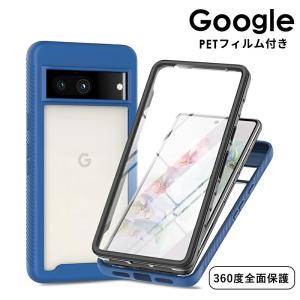 Google Pixel 7a ケース カメラレンズ保護 Google Pixel 8 ケース PETフィルム付 Google Pixel 8 Pro ケース Google Pixel 6a ケース 体型 全面ガード｜initial-k