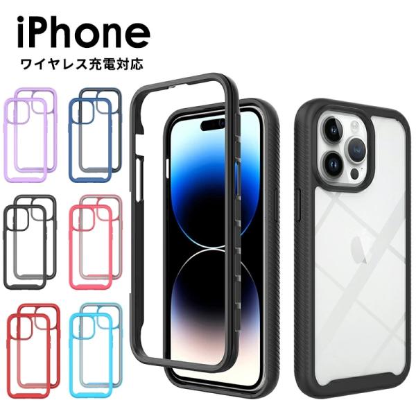 iPhone15 カバー iPhone15 Proケース iPhone15 Plus ケース iPh...