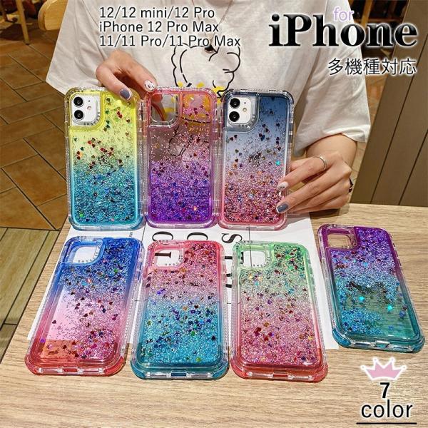 iPhone 12 ケース 背面保護 12 miniケース 12 Proケース 12 Pro Max...