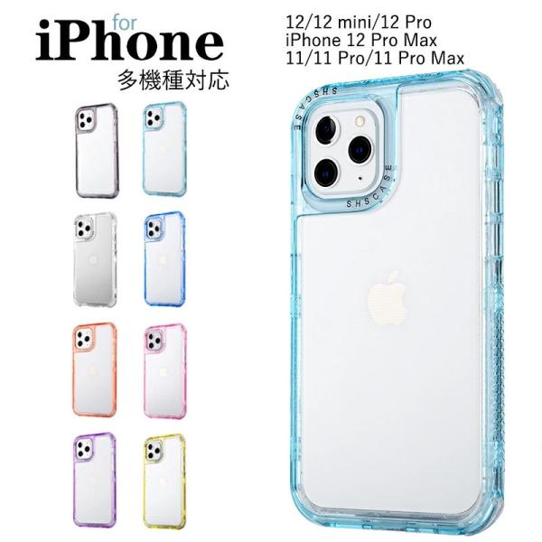 iPhone 12 ケース 12 mini ケース 12 Proケース 12 Pro Maxケース ...