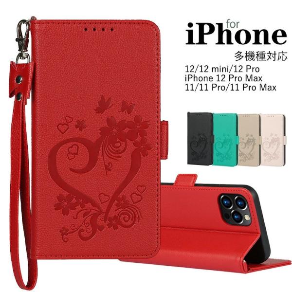 iPhone 12 ケース 手帳型 12 mini 12 Pro 12 Pro Max ケース iP...