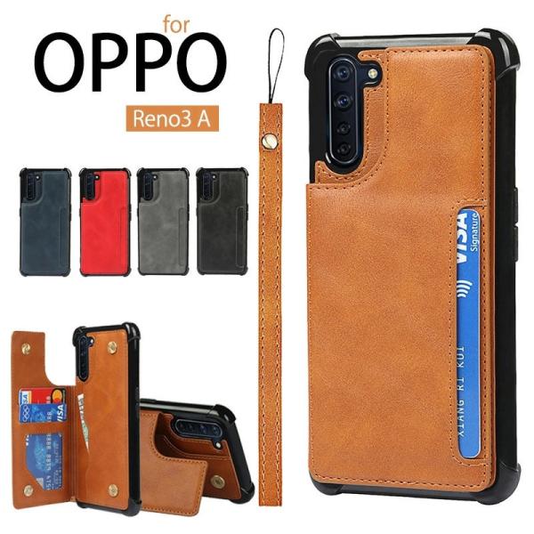 OPPO Reno3 A ケース 背面保護 oppo reno3 a カバー 高品質 PUレザー リ...