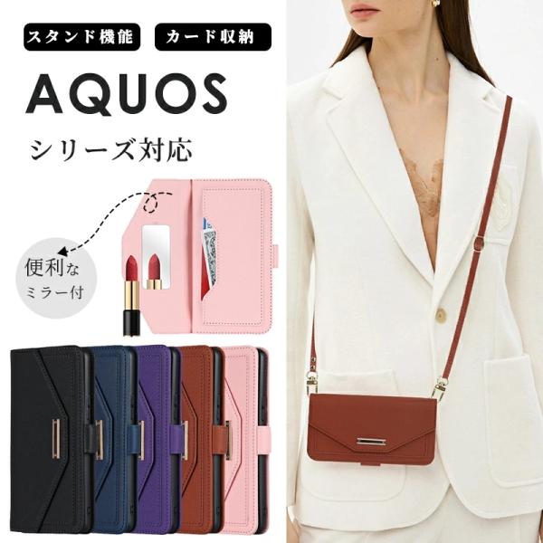 BASIO4 KYV47 ケース 手帳型 ストラップ 肩掛け かんたんスマホ2 かんたんスマホ2+ ...