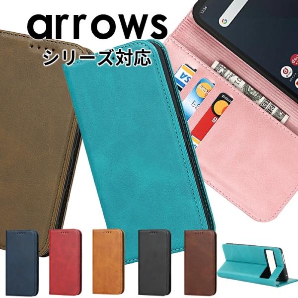 arrows N F-51C ケース カバー 手帳型 レザーケース 手帳ケース arrows n f...