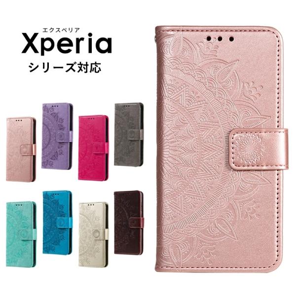 Xperia 1 V ケース 手帳型 SO-01G カバー ストラップ付 Xperia 10 V カ...