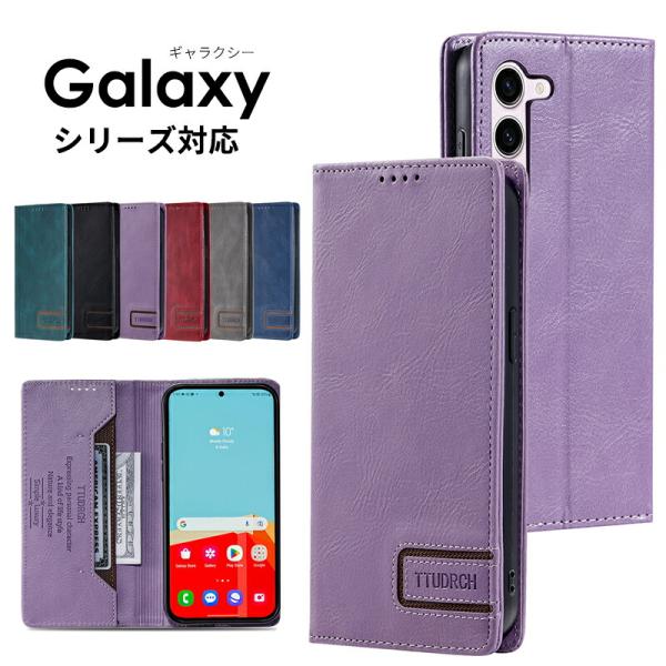 Galaxy S23 ケース手帳型 ギャラクシー Galaxy S23 Ultra ケース Gala...