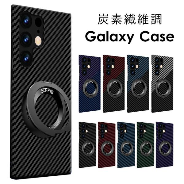 Galaxy S21 ケース 炭素繊維調 Galaxy S21+ ケース ワイヤレス充電 Galax...