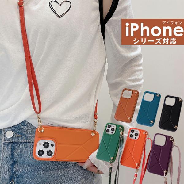 iPhone 14 ケース 14 Plusケース ショルダーストラップ iPhone 14 Pro ...