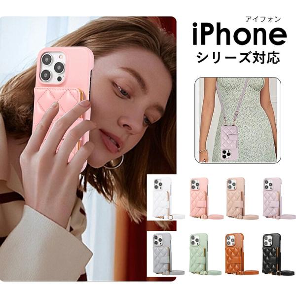 iPhone 14 ケース ショルダーストラップ iPhone 14ケース iPhone 14 Pr...