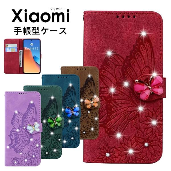 Xiaomi 13T ケース 手帳型 Xiaomi 13T Pro ケース カード収納 Xiaomi...