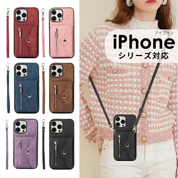 iPhone 14 Plus ショルダー ストラップ iPhone 14 Pro カード収納 iPh...