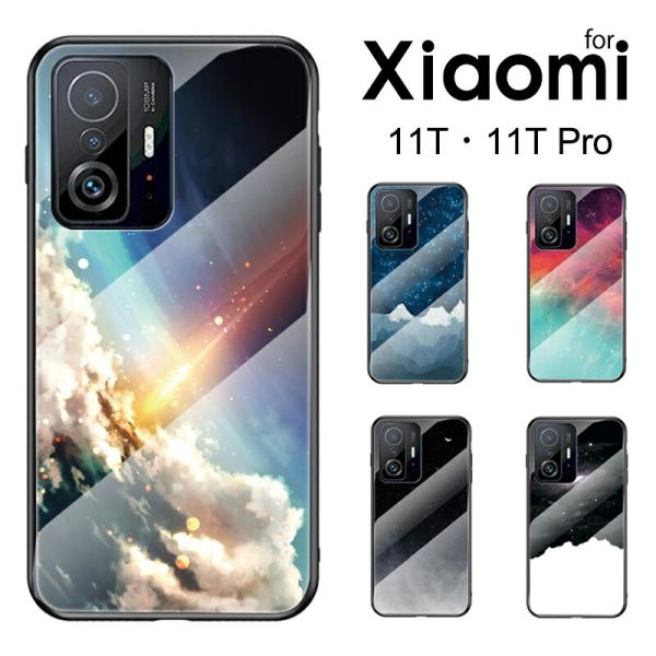 Xiaomi 11T ケース Xiaomi 11T Pro ケース 背面保護 TPU+強化ガラス X...