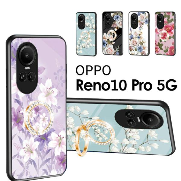 OPPO Reno10 Pro 5G ケース OPPO Reno10 Pro 5G ケース 強化ガラ...