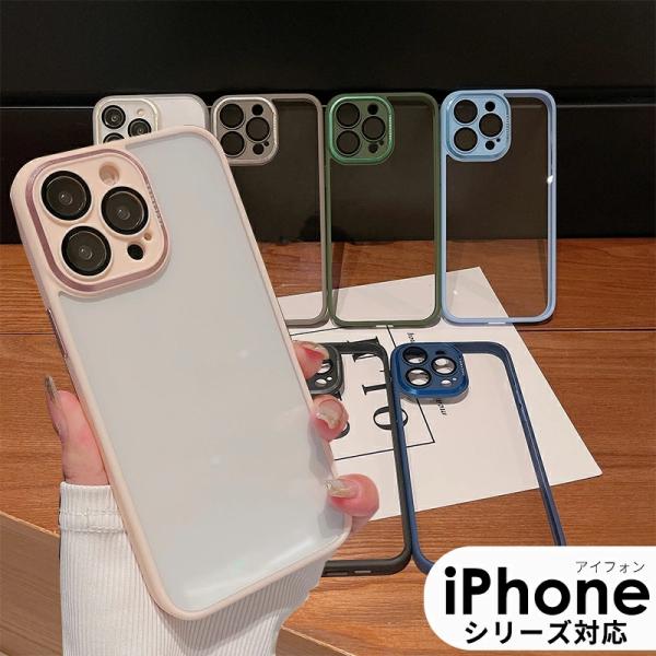 iPhone 15 ケース iPhone 15 Plusカバー 背面保護 iPhone 15 Pro...