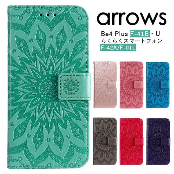 スマホケース arrows Be4 Plus F-41B レンズ保護 arrows U 猫 カワイイ...