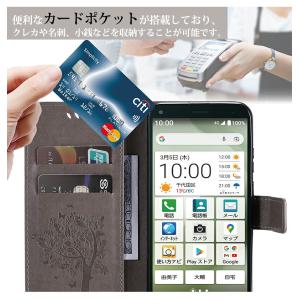kyocera BASIO KYV47 ケース...の詳細画像3