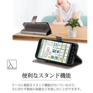 kyocera BASIO KYV47 ケース...の詳細画像4