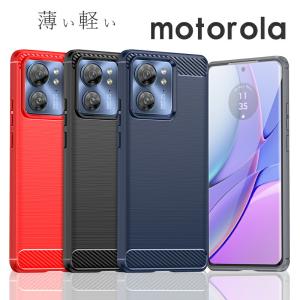 モトローラ モト ジー24 Moto G24/ G04用 ソフトケース TPU保護ケース