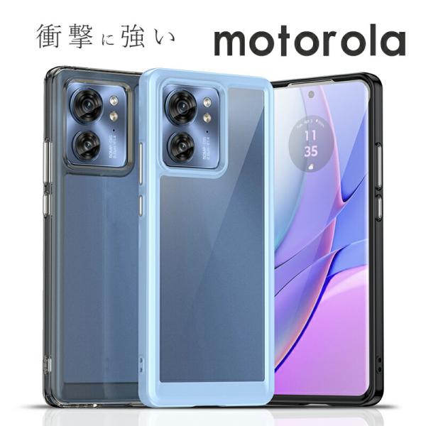 moto g66j/g66y 5G ケース motorola edge 60 pro/edge 60...