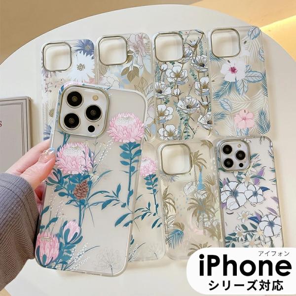 iPhone 14 ケース アイフォン iPhone 14 Plusケース 背面保護 14 Proケ...