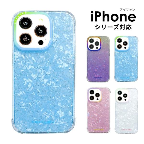 iPhone 14ケース 背面保護 iPhone 14 Pro ワイヤレス充電対応 14 Pro M...
