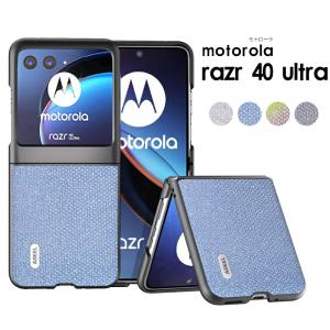 motorola razr 40 ultra ケース MOTO Razr Ultra moto 6.9型 5G カバー