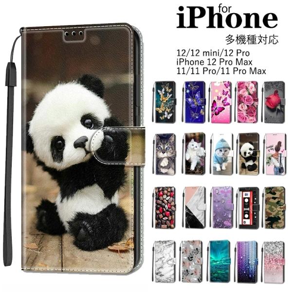 iPhone 12 ケース 12 miniケース 12 Proケース 12 Pro Maxケース i...