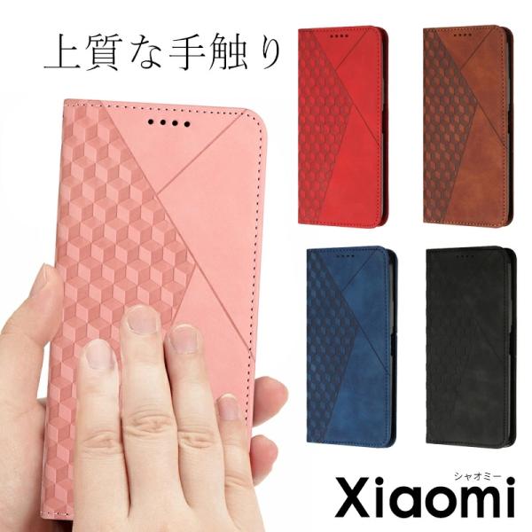 Xiaomi 13T ケース 手帳型 Xiaomi 13T Proカバー 手帳 カメラレンズ保護 ス...