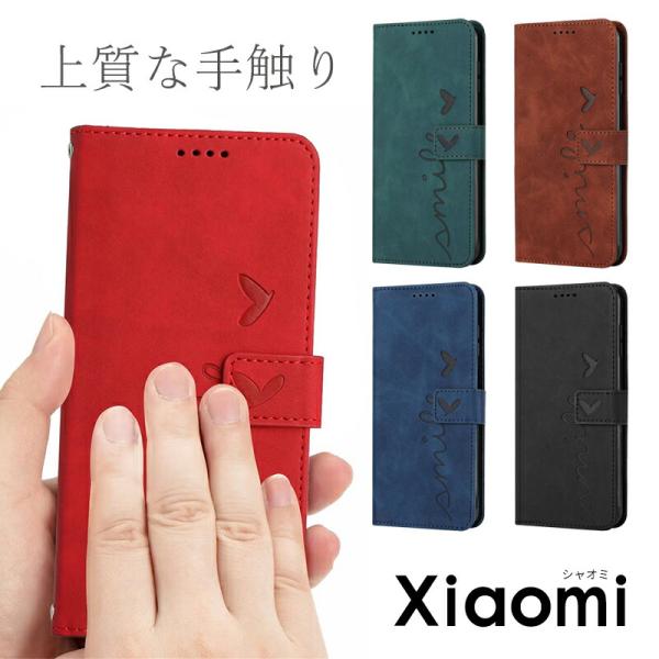Xiaomi 13T ケース 手帳型 Xiaomi 13T Proカバー カード収納 Xiaomi ...