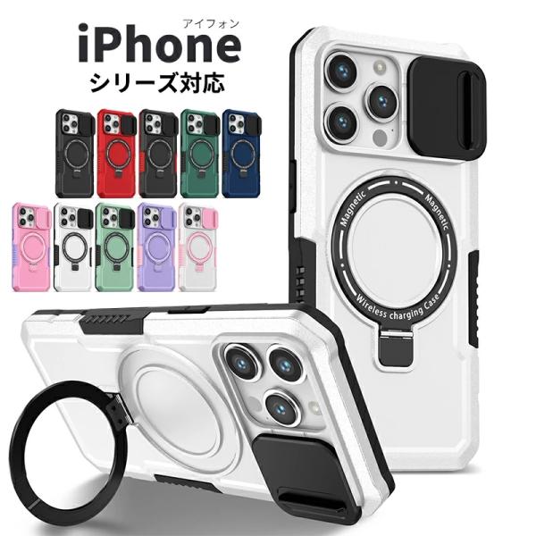 iPhone 15 ケース iPhone 15 Plusカバー リング付き スタンド機能 iPhon...