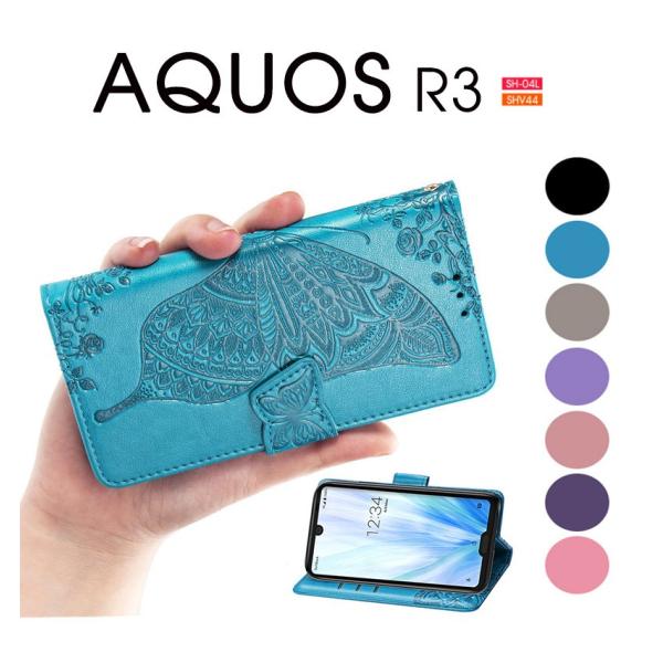 SHARP AQUOS sense 8 sense9 ケース AQUOS R8 R8 Pro R9 ...