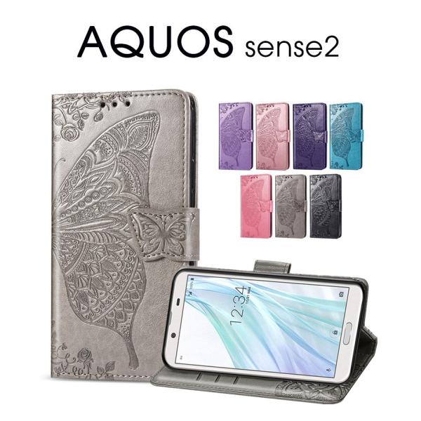 AQUOS sense2ケース 手帳 薄型 AQUOS sense2スマホケース ストラップ付き ア...