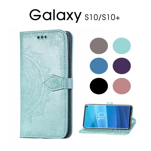 Galaxy S10 SC-03L SCV41ケース Galaxy S10+ SC-04L SCV4...